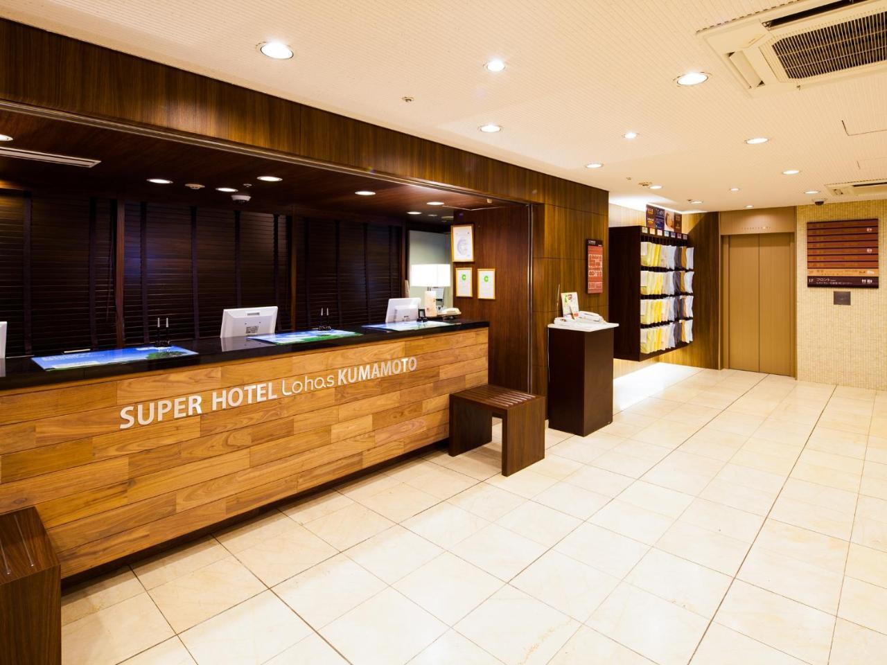 Super Hotel Lohas Kumamoto Natural Hot Springs ภายนอก รูปภาพ